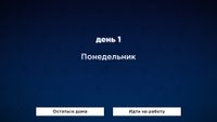 Mean Routine