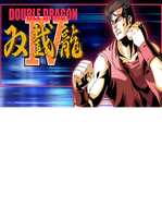 Double Dragon IV