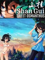 Shan Gui
