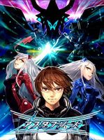 Astebreed
