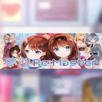 Yumeutsutsu Remaster Remaster