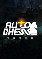 Dota2 Auto Chess 640 Candy