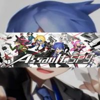 Assault Spy アサルトスパイ