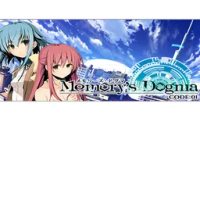 Memory's Dogma 01