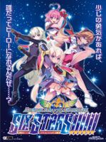 Arcana Heart 3 LOVEMAX SIXSTARS!!!!!!