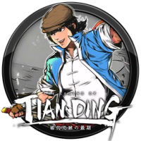 The Legend of Tianding