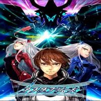 Astebreed Definitive Edition