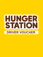 Hunger Station Drivers Voucher Gift Card
