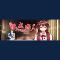 甜点恋人 / Pastry Lovers