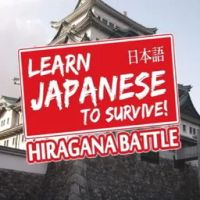 Learn Japanese To Survive! Hiragana Battle