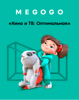 Megogo 1 Month