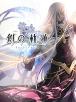 THE LEGEND OF HEROES HAJIMARI NO KISEKI