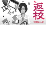 Detention