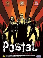 Postal 3