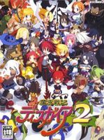 Disgaea 2