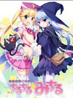 Idol Magical Girl Chiru Chiru Michiru Part 2
