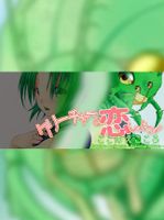 Creature Romances Kokonoe Kokoro