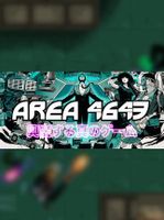 AREA 4643