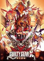 GUILTY GEAR Xrd SIGN