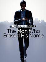 Like a Dragon Gaiden The Man Who Erased His Name