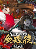 Shikhondo Youkai Rampage