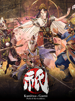 Kunitsu Gami Path of the Goddess AMERICA