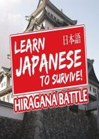 Learn Japanese To Survive Hiragana Battle
