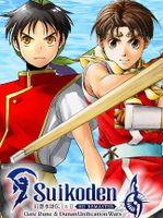 Suikoden I & II Remaster Gate Rune and Dunan Unification Wars