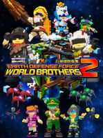 Earth Defense Force World Brothers 2