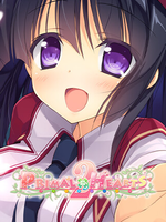 Primal Hearts 2