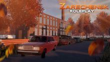🍂 Zarechensk RP [ОБНОВА]