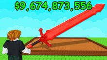 Sword Factory [BETA]