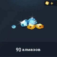 90 Алмазов (Google)