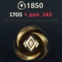 1.705+145 Wild Cores (Riot Games)