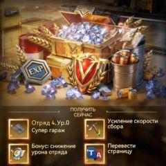 Месячный Пропуск (Facebook)