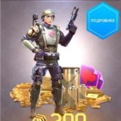 Xenomorph Bundle (Google)