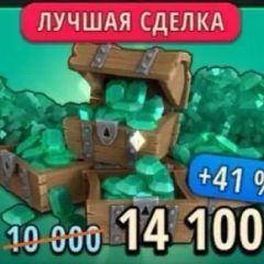 10.000+4.100 Самоцветов (E-mail)