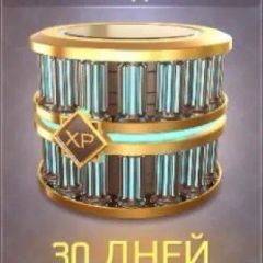 30 Day XP Booster (Facebook)
