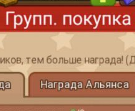 Group buy (Google)