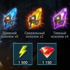 Ежемесячный набор (большой) (Plarium ID)