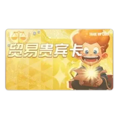 Trade VIP Card
