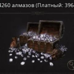 4.260 Алмазов (Facebook)