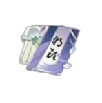 Monthly Pass