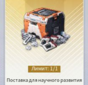 Potential Supply (E-mail)