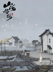 Murders on the Yangtze River (PC) - Steam Key - GLOBAL