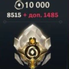 8.515+1.485 Wild Cores (Riot Games)