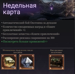 Недельный прпоуск (E-mail)