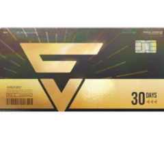 Monthly Supply Card (E-mail)