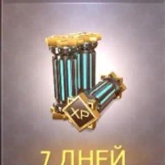 7 Day XP Booster (Facebook)