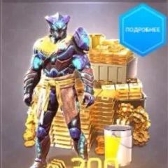 Ancient Zealot Bundle (Facebook)